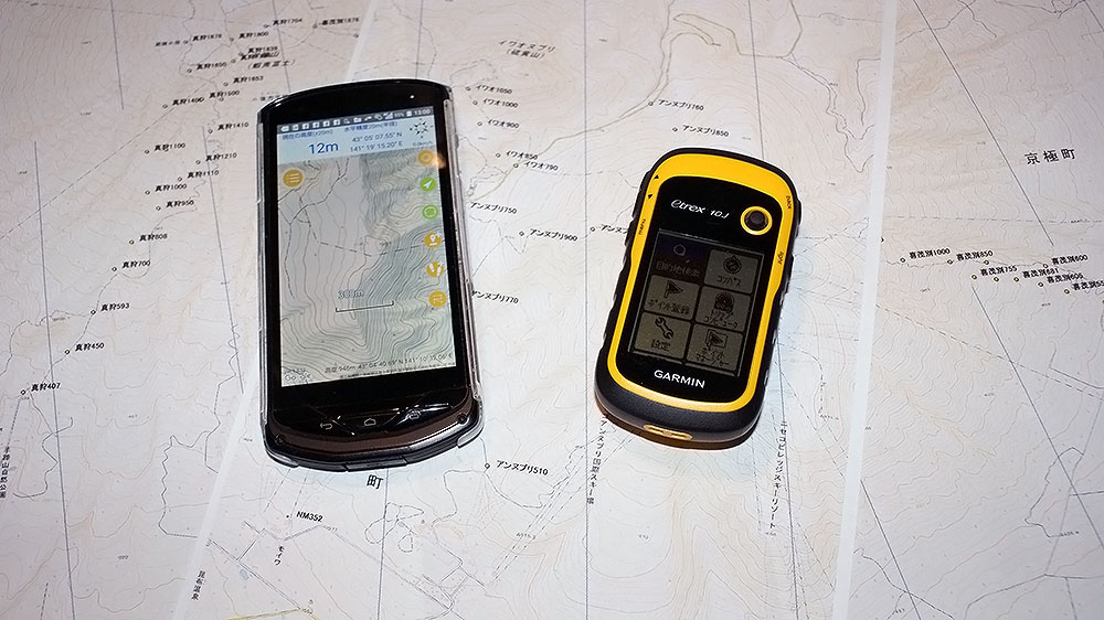 スマートフォンを登山用gpsとして使う Gpsアプリ ジオグラフィカでスマートフォンがgpsになります