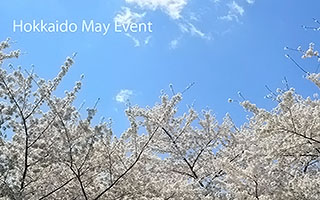 北海道5月のお勧めイベント2019