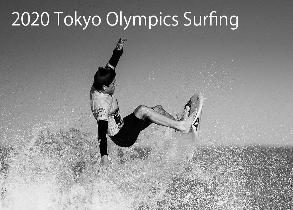 東京オリンピック サーフィン